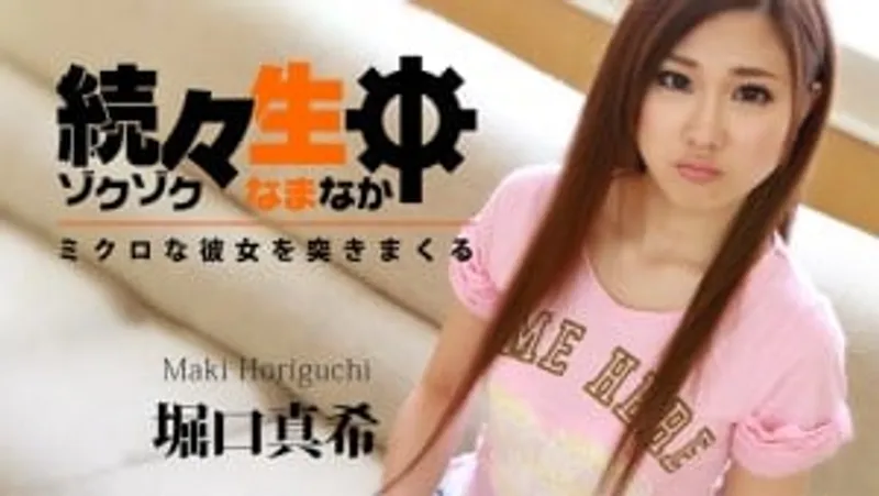 Xoạc lồn ngay thơ xinh đẹp horiguchi maki